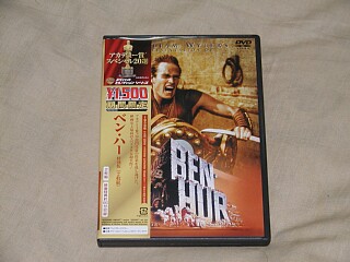 BEN HUR